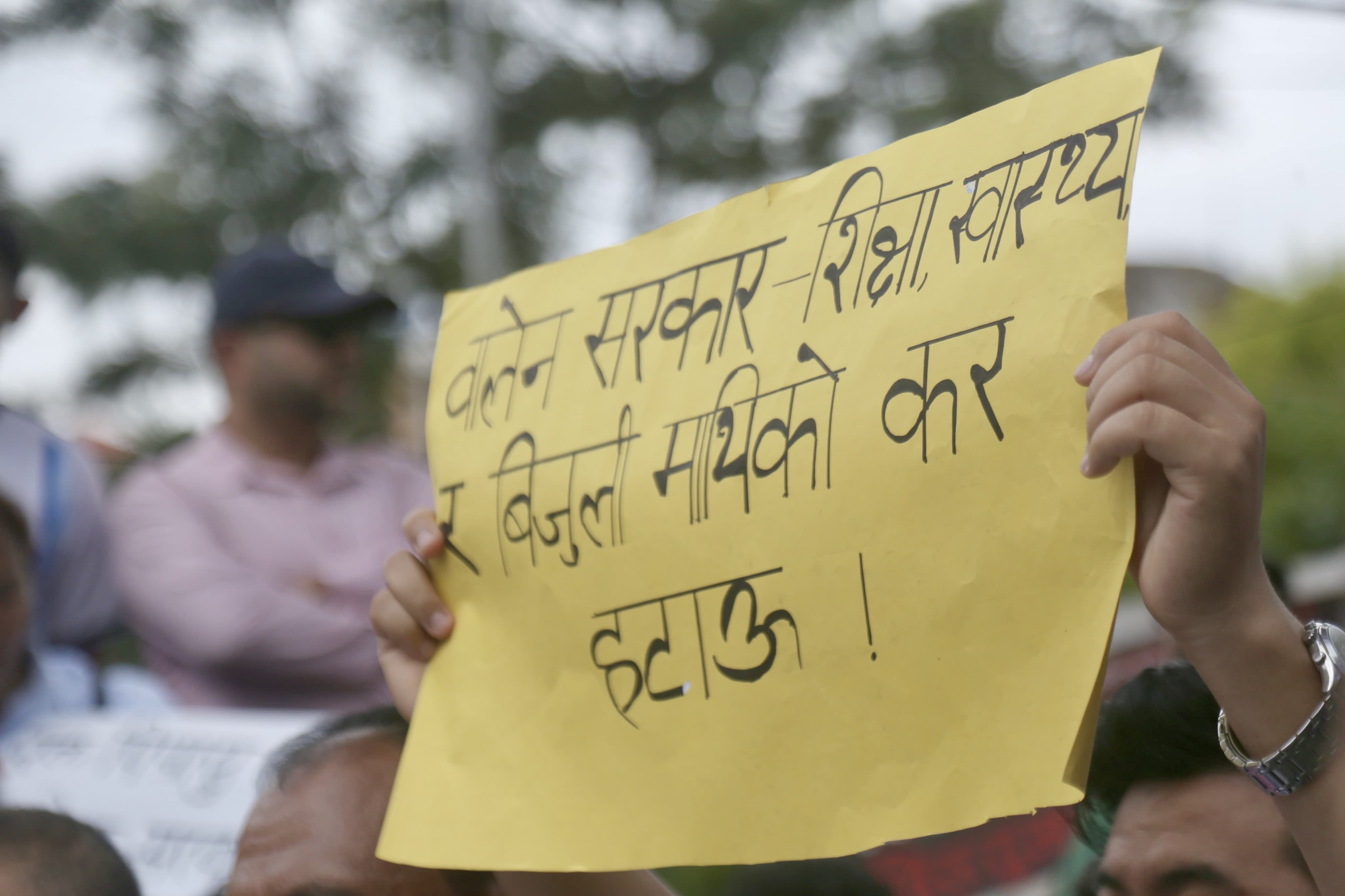 maitithar-students-protest-83-3-26 (4).jpeg